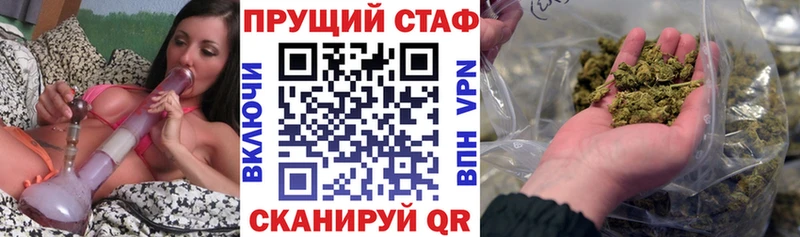 Купить наркотики цена Невинномысск Кокаин  Alpha PVP  Меф  ГАШИШ  Бошки Шишки 