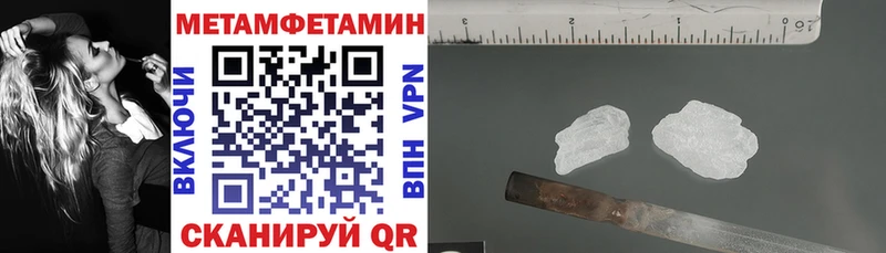 Amphetamine Розовый  Невинномысск 