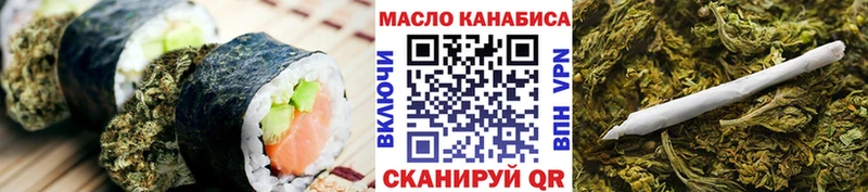 Еда ТГК марихуана  это телеграм  Невинномысск  даркнет сайт 