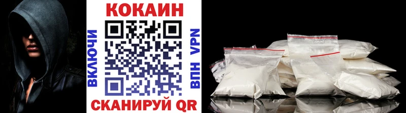 Cocaine Columbia  Невинномысск 