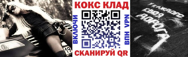 Cocaine Fish Scale Невинномысск