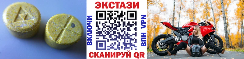 Экстази TESLA  Невинномысск 