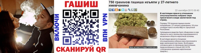ОМГ ОМГ как зайти  Невинномысск  Гашиш Изолятор 