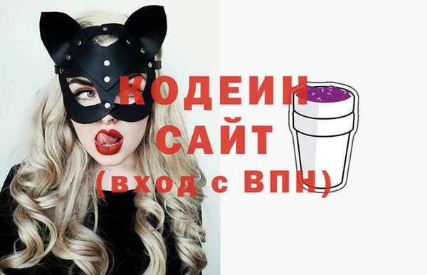 бутик Елизово