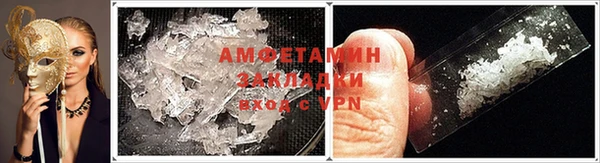 герыч Елабуга