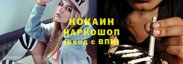 бутик Елизово