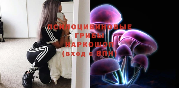 бутик Елизово