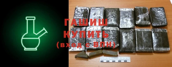 бутик Елизово