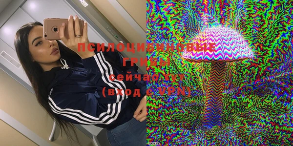 бутик Елизово