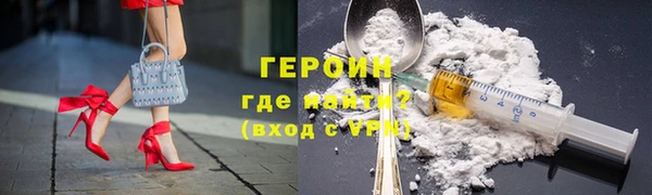 бутик Елизово