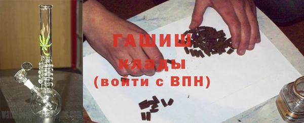 бутик Елизово