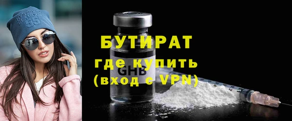 герыч Елабуга