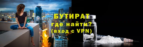 герыч Елабуга