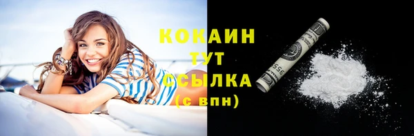 герыч Елабуга