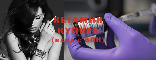 бутик Елизово