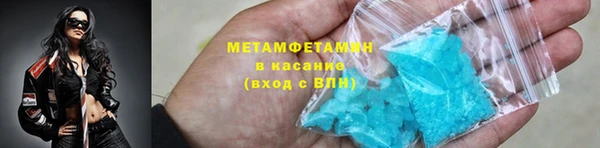 герыч Елабуга