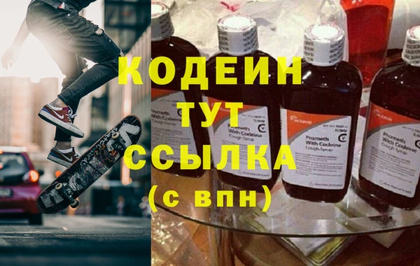 герыч Елабуга