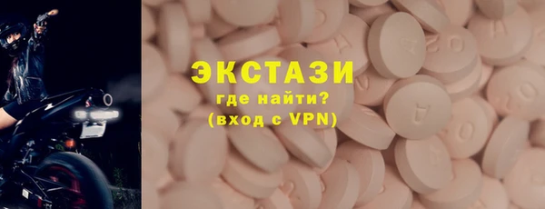 бутик Елизово