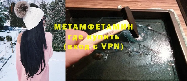 герыч Елабуга