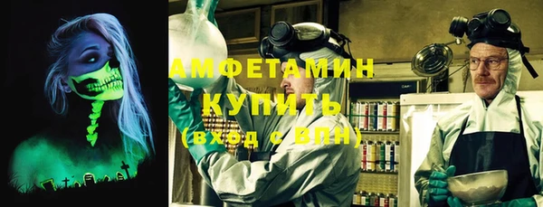 бутик Елизово