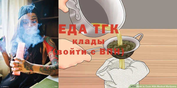 бутик Елизово