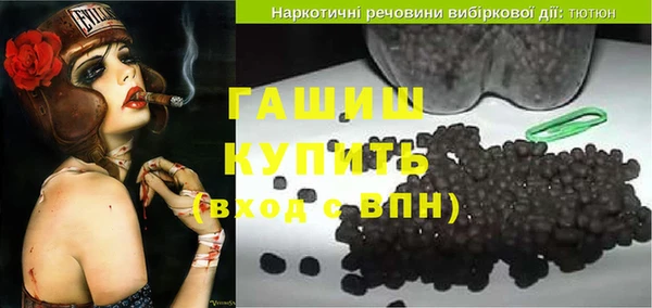 меф Ельня