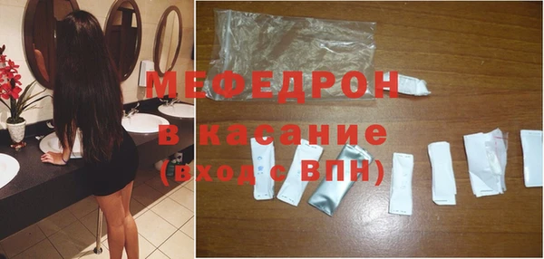бутик Елизово