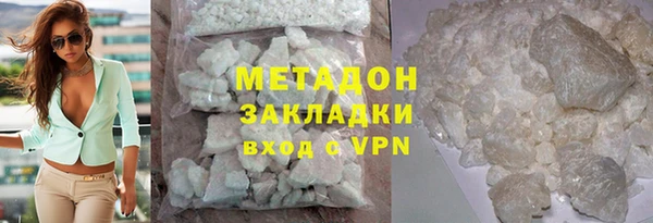 герыч Елабуга