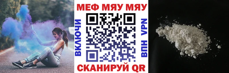 где продают   Невинномысск  blacksprut сайт  Мефедрон 4 MMC 