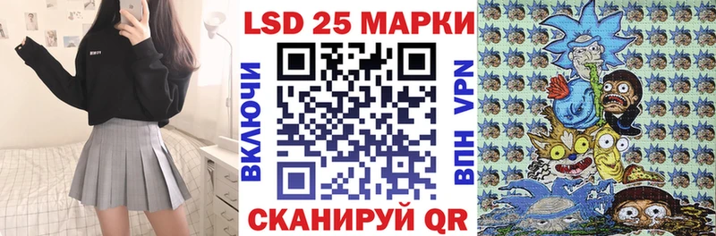 Марки 25I-NBOMe 1500мкг  закладка  блэк спрут ССЫЛКА  Невинномысск 